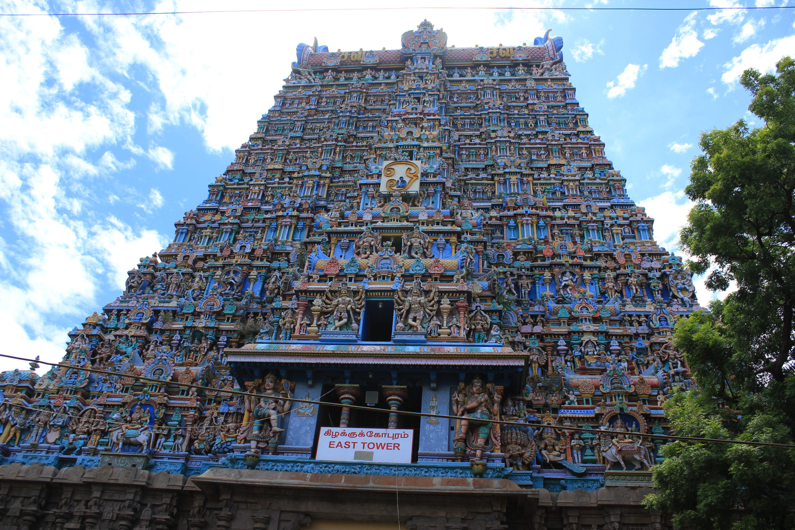 Drop Taxi In Vedasandur