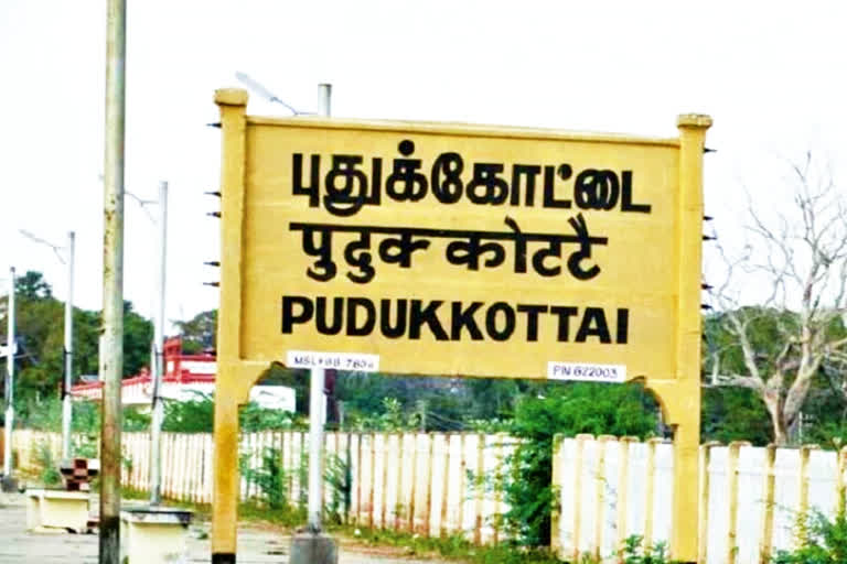 Drop Taxi In Pudukkottai