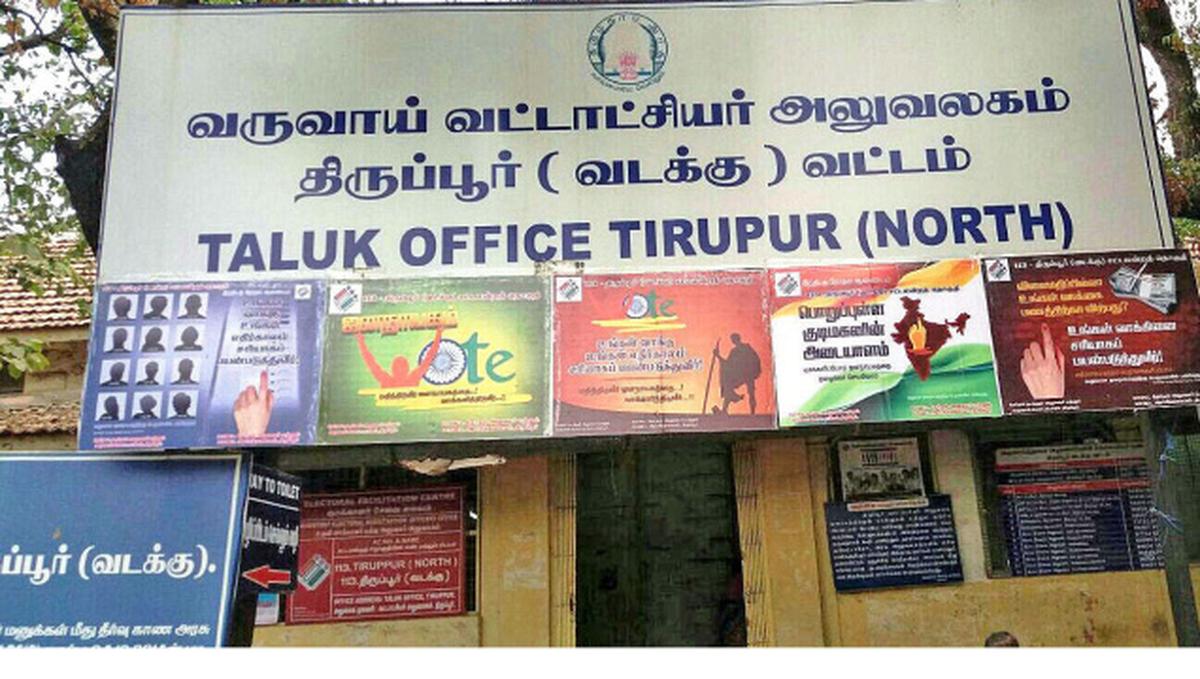 Drop Taxi In Tiruppur North