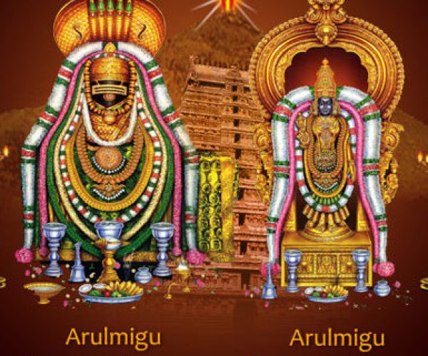 Chennai to Tiruvannamalai Car Rental Chennai to Tiruvannamalai Car Rental