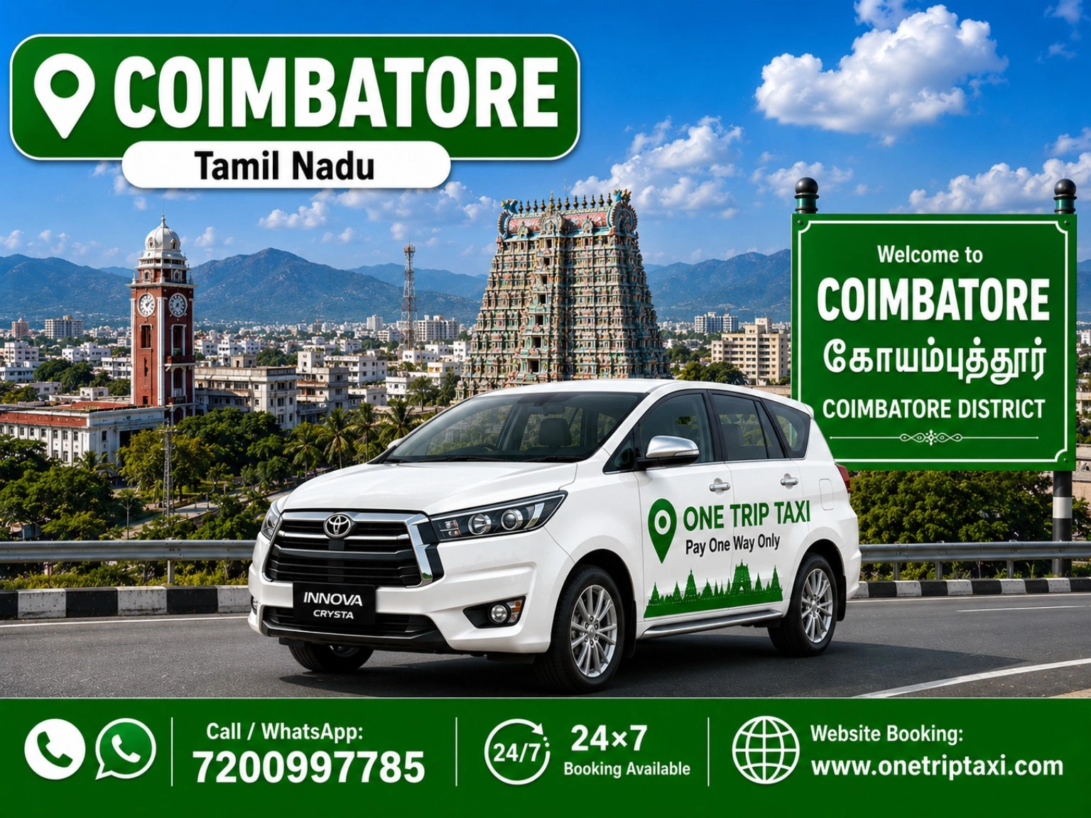 One Way Taxi Service in Coimbatore - Affordable One Way Cab Booking