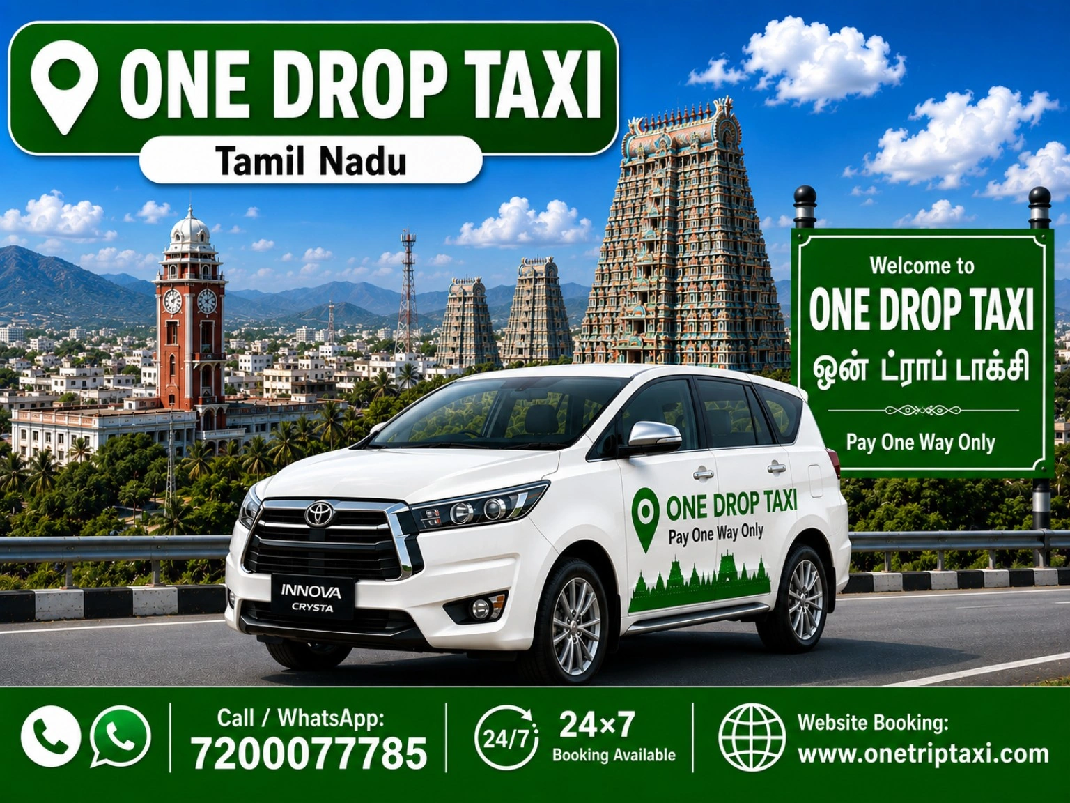 One Drop Taxi In Tamil Nadu